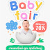 จัดใหญ่ส่งท้ายปี! “Central X theAsianparent Baby Fair 2021” งานแฟร์แม่ลูกสุดยิ่งใหญ่ ยกขบวนสินค้าเพื่อลูกรวมกว่า 30,000 รายการ