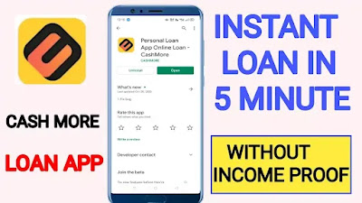 Instant Personal Loan App | Best Loan App Cashmore | How To Take Loan Online By- Ashok Bedwal