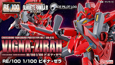 RE/100 Vigna-Zirah (Re-Issue) Official Images