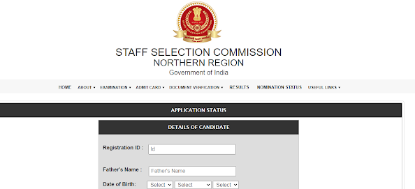 How to Download Delhi Police SSC NR HC Admit Card 2022 ?