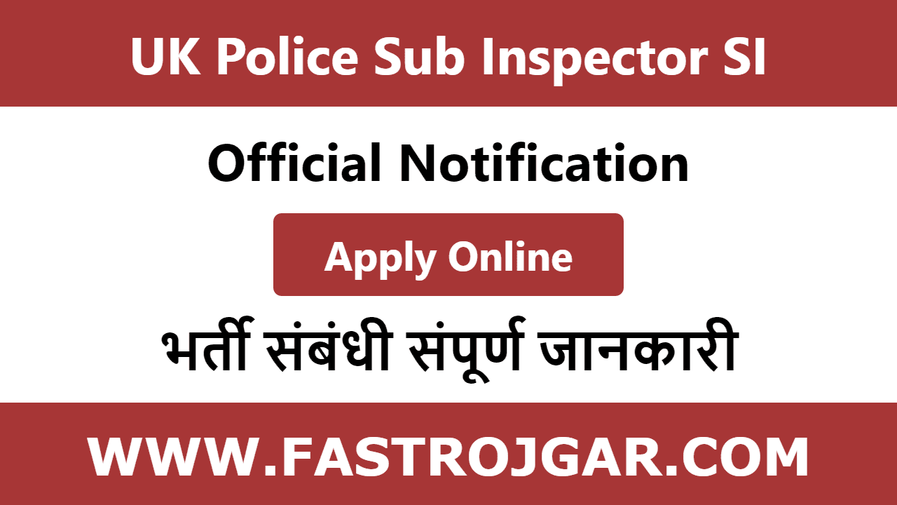 Uttarakhand Police Sub Inspector SI Online Form 2022