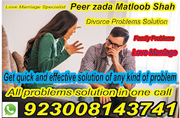 Divorce Problems solution