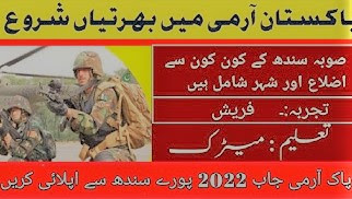 latest Govt Jobs today  in Pakistan Atomic Energy and Pak Army new Jobs 2022 online apply