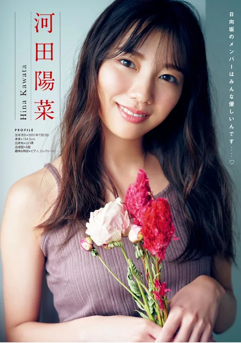 Young Magazine No.48 Hinatazaka46 Watanabe Miho, Kawata Hina, Matsuda Konoka