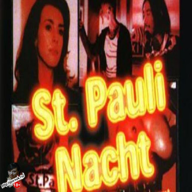 "Night of St. Pauli is an 18+ drama filmed in 1999 / www.pornvk.ru / «Ночь св. Паули» - это драма 18+, снятая в 1999 году