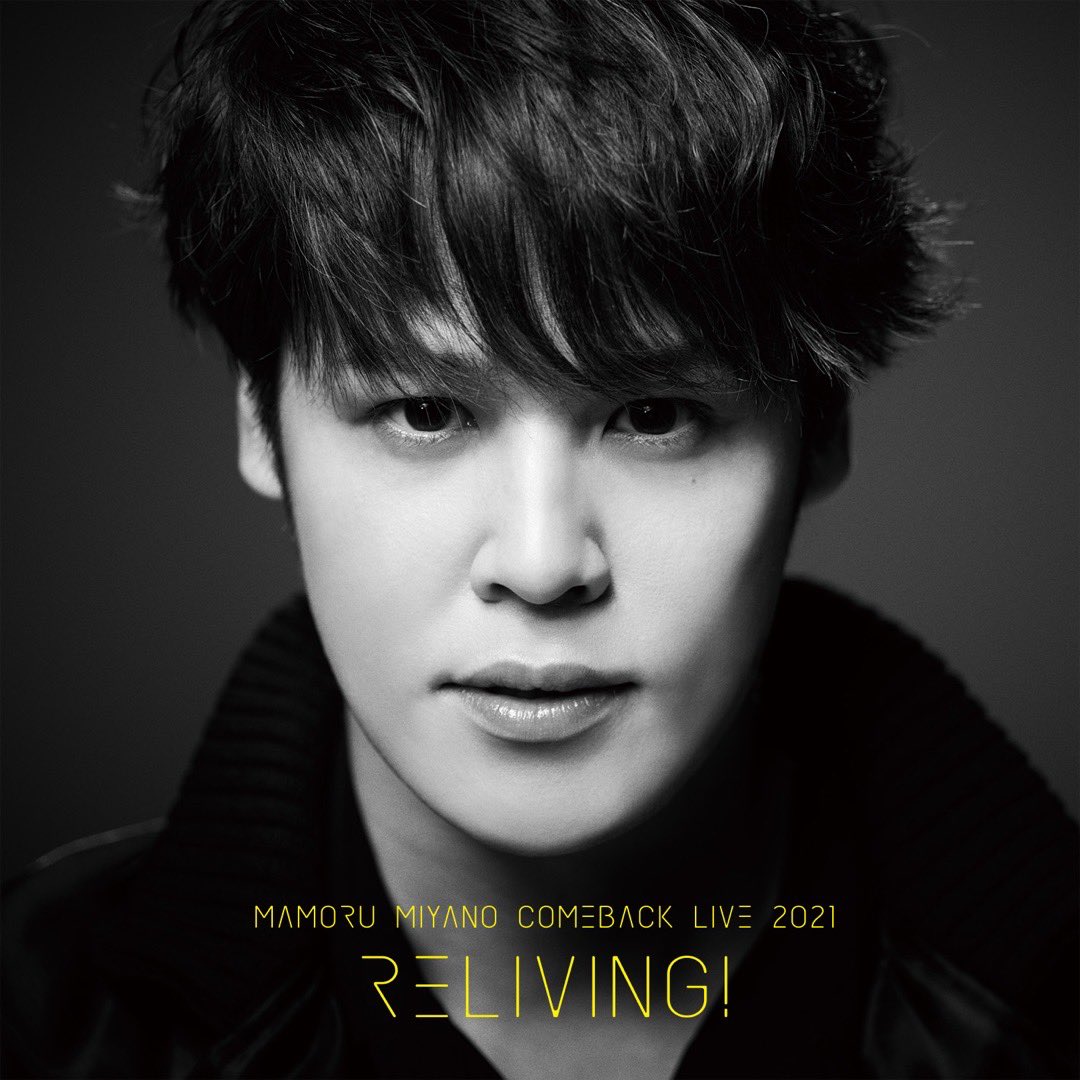 宮野真守 - MAMORU MIYANO COMEBACK LIVE 2021 ～RELIVING!～