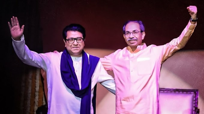 आम्ही एकत्र आलो आहोत एकत्र राहण्यासाठी: उद्धव ठाकरे 