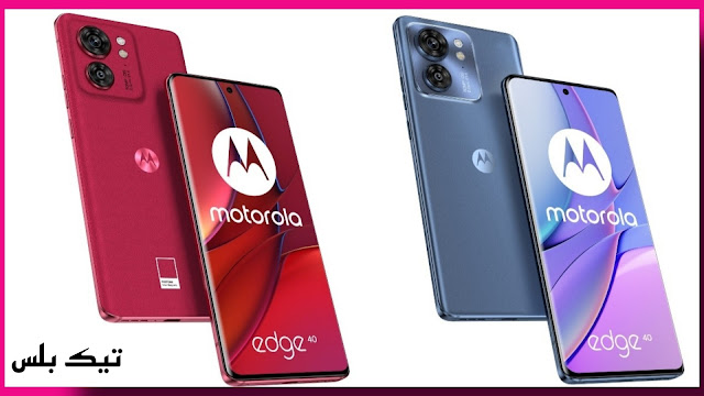سعر ومواصفات ومميزات وعيوب هاتف الجديد من شركه Motorola Edge 40