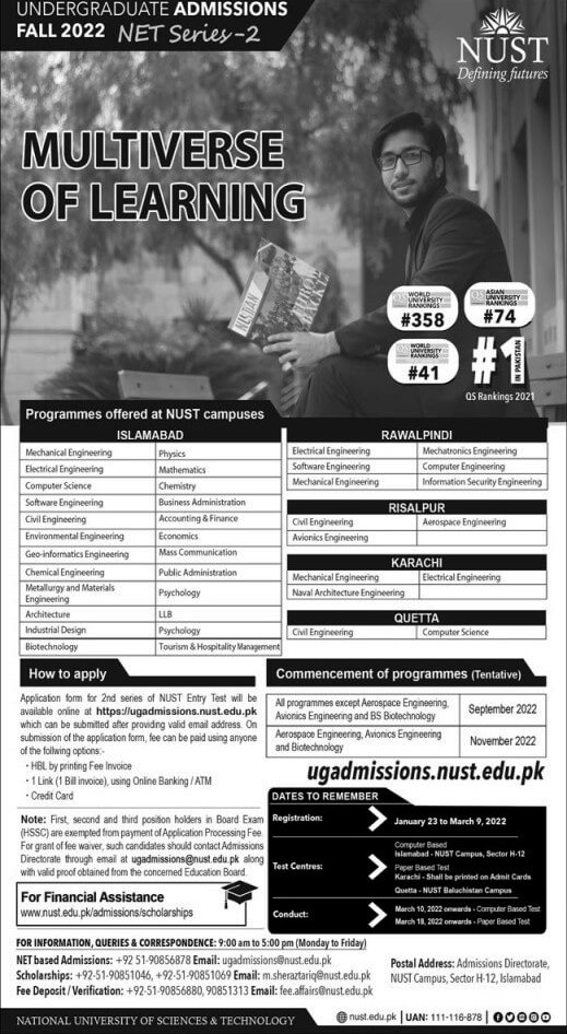 NET Entry Test Schedule for Undergraduate Admission 2022-NUST