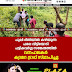 പുലി ഭീതിയിൽ കഴിയുന്ന  പരപ്പ വീട്ടിയോടി  പട്ടികവർഗ്ഗ സങ്കേതത്തിൽ  വനപാലകർ ക്യാമറ ട്രാപ്പ് സ്ഥാപിച്ചു