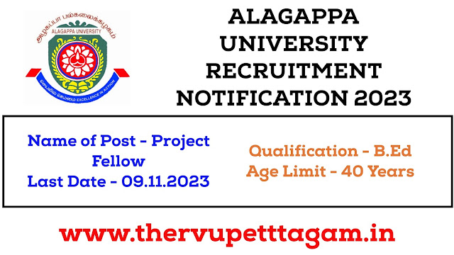 அழகப்பா பல்கலைக்கழகத்தில் Project Fellow காலிப்பணியிடம் / ALAGAPPA UNIVERSITY RECRUITMENT 2023