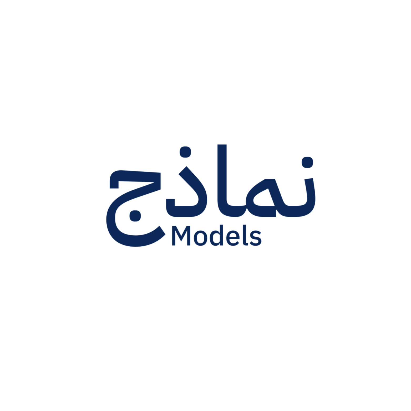 نماذج