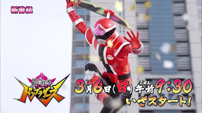 Avataro Sentai DonBrothers 2nd Teaser Trailer