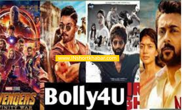 Bolly4u Movie 2022 : Bolly4u Movie 2022 In Hindi Download site list 2022 - INshortkhabar