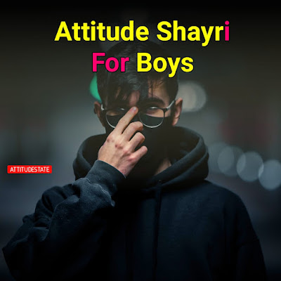 Attitude Shayri For Boys 😡😡