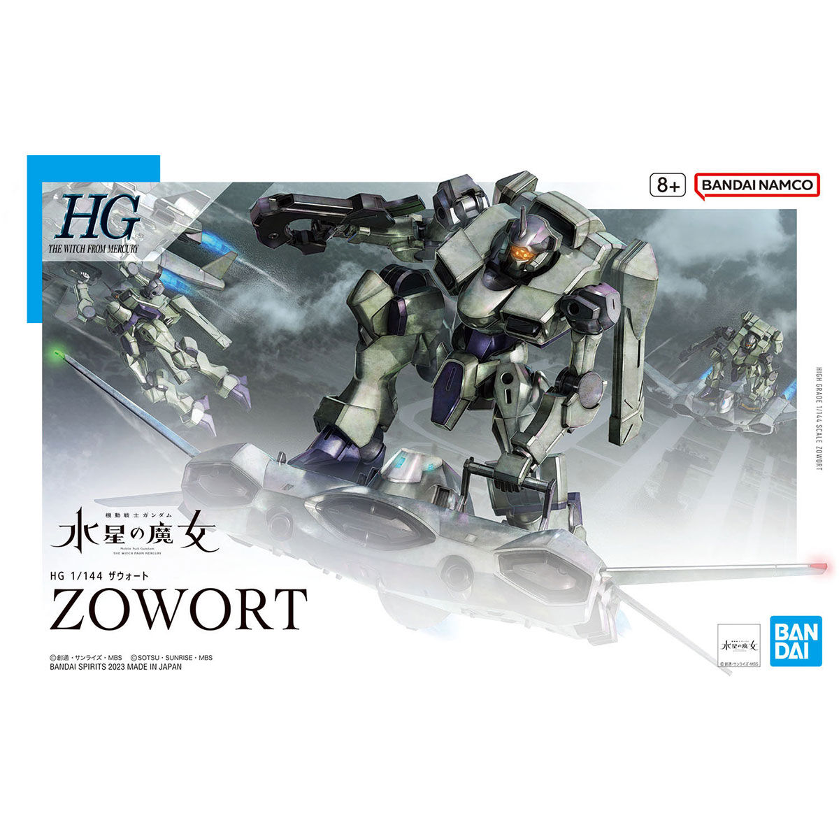 HG-1/144-ZOWORT- 12