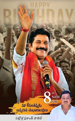 Patlolla Prashanth Patil