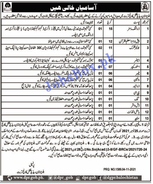 Education Jobs 2022 – Today Jobs 2022