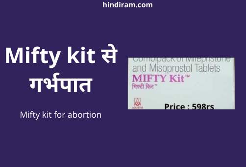 Mifty-kit-for-abortion