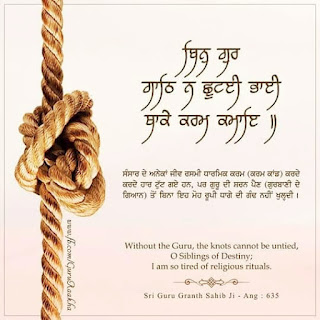 Positive Gurbani Quotes in English