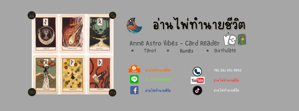 tarot-fortune-horoscope-astrology-gypsy