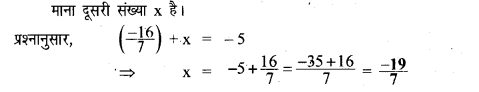 Solutions Class 8 गणित Chapter-1 (परिमेय संख्याओं पर संक्रियाएँ)