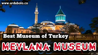 Mevlana Museum Konya /  Best Museums Of Turkey