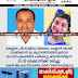 മകളുടെ പിറന്നാളിനു വിതരണം ചെയ്യാൻ മിഠായി വാങ്ങിക്കാൻ പോകുന്നതിനിടയിൽ ഉണ്ടായ വാഹനാപകടത്തിൽ പരിക്കേറ്റു കിടപ്പിലായിരുന്ന ടി.വി മെക്കാനിക്ക് മരിച്ചു; മകൾ അപകടസ്ഥലത്തു തന്നെ മരണപ്പെട്ടിരുന്നു
