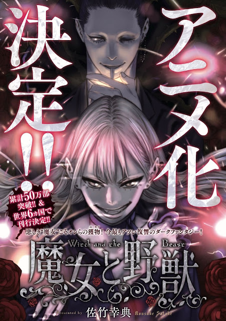 Manga Dark Fantasy The Witch and The Beast Mendapatkan Adaptasi Anime