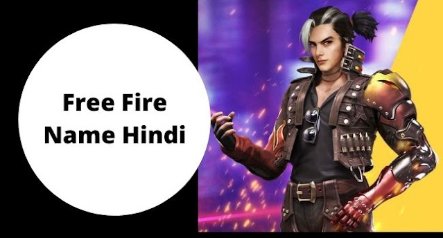 Free Fire Name Hindi