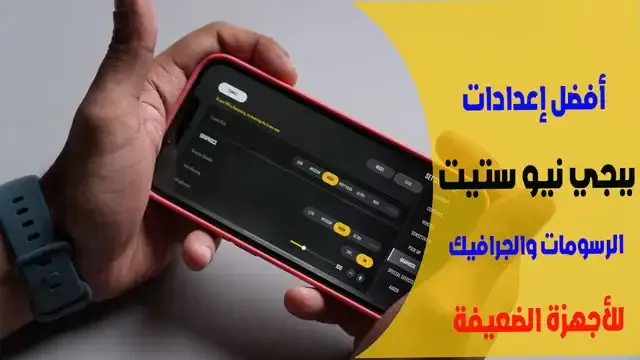 حل مشكلة الاصدار في ببجي موبايل, جميع اصدارات ببجي, ببجي موبايل تحميل, جميع تحديثات ببجي موبايل, نصائح ببجي موبايل, ببجي موبايل اخر اصدار, تحميل لعبة ببجي موبايل