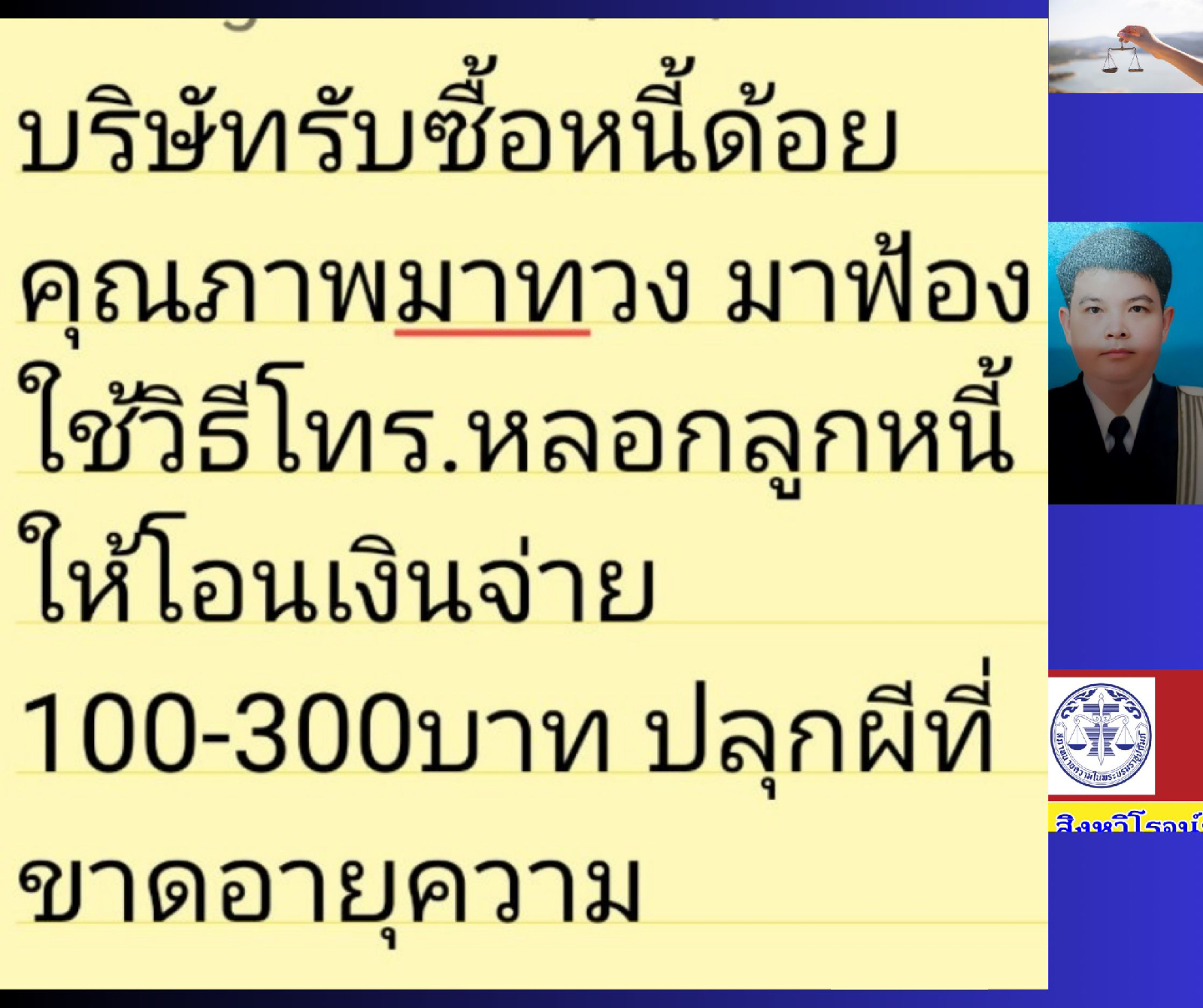 รูปภาพ