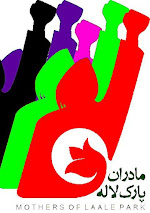 نوروز «زن، زندگی، آزادی» به آزادی‌خواهان ایران و جهان خجسته و پیروز باد!