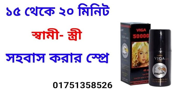 biomanix price in bangladesh