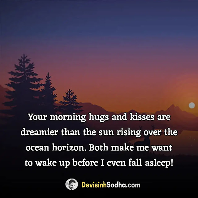 good morning quotes for him, good morning quotes for him from the heart, good morning message for him to make him smile, good morning quotes for him funny, good morning quotes for him images, good morning quotes for him long distance, sweet good morning quotes, good morning quotes for love, good morning quotes for love in hindi, flirty good morning texts for him