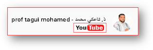 فرصتك للاشتراك في القناة للدعم والاستفادة من الدروس