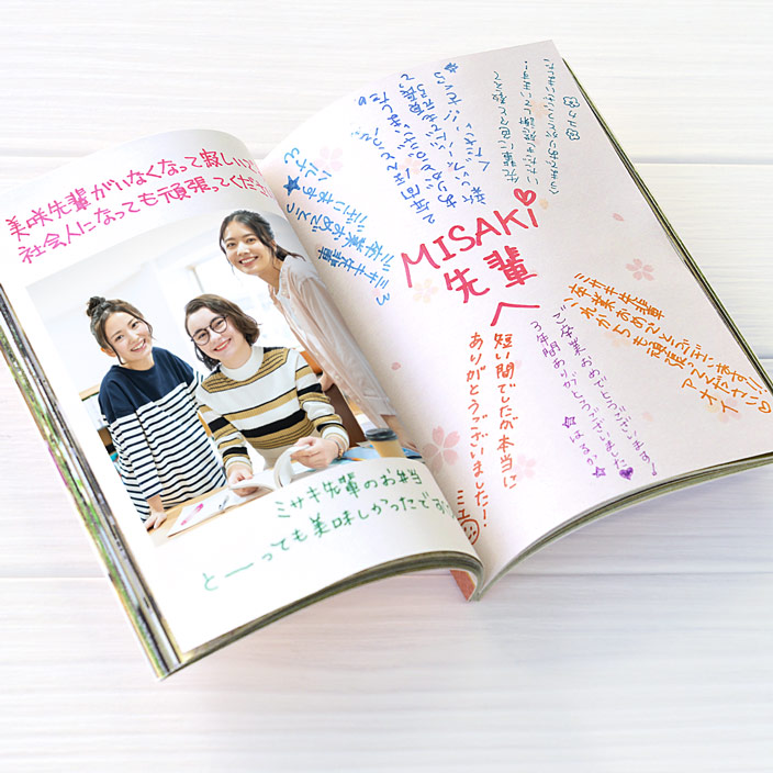 寄せ書きフォトブックをサプライズプレゼント 卒業 転校 異動 引退する大切な人へ ブログ フォトブック フォトアルバム Tolot