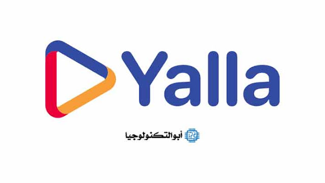 تحميل تطبيق Yalla Super App