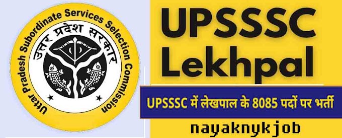 UPSSSC Lekhpal 8085 Post Recruitment 2022 