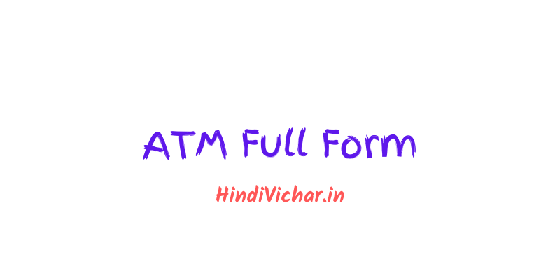 ATM Full Form