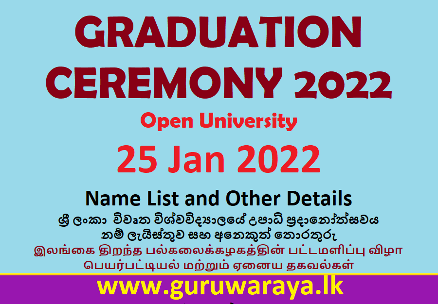 Graduation Ceremony - 2022