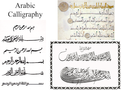 Arabic Language Course - learn it Step by step guide in an hour or so - Inroduction
