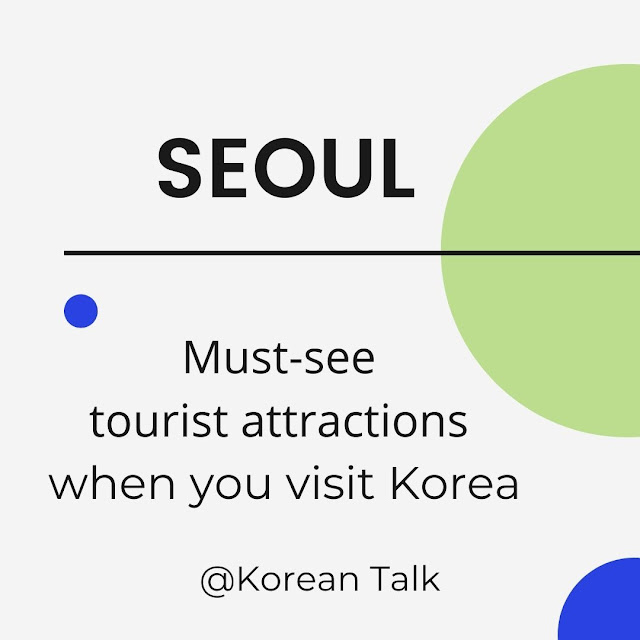 Korea Travel Introduce