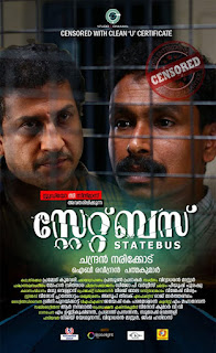 statebus malayalam movie, mallurelease