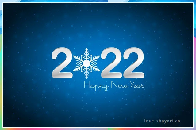 happy new year images hd