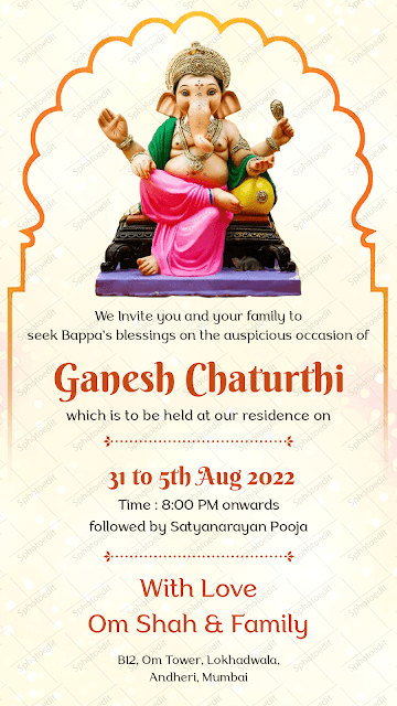 Ganesh Chatuthi online Video Invitation