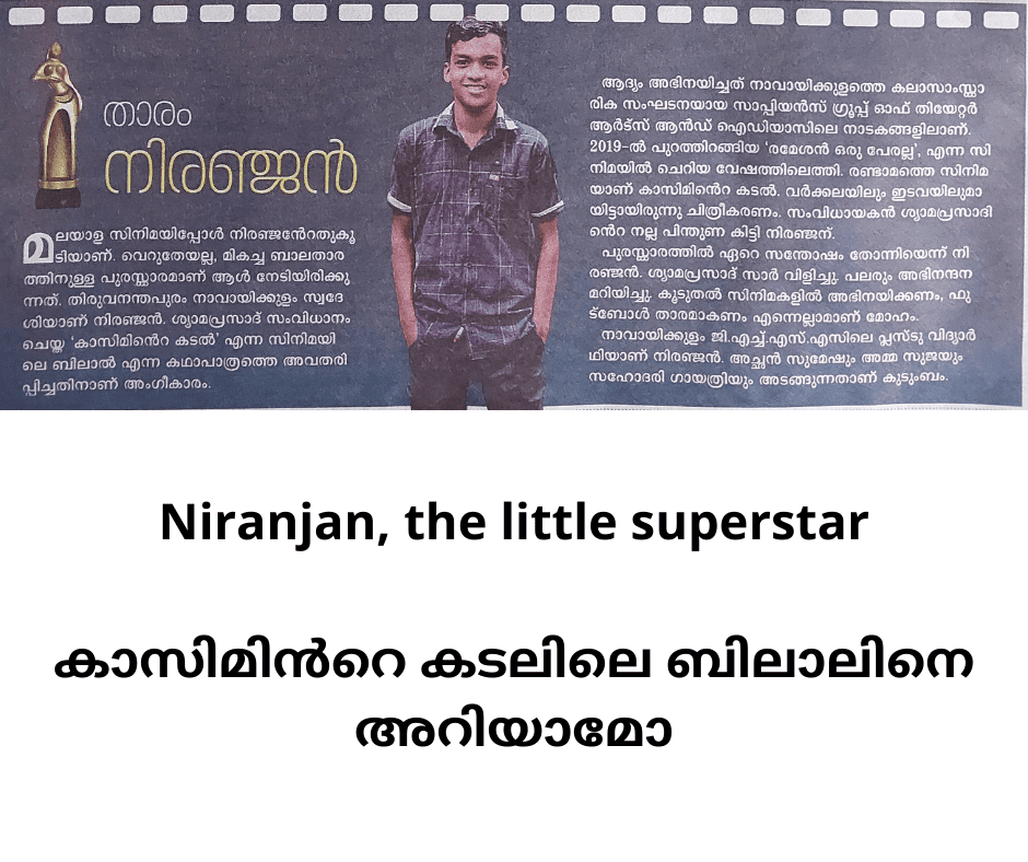 Tab pg - 4 Niranjan The Star