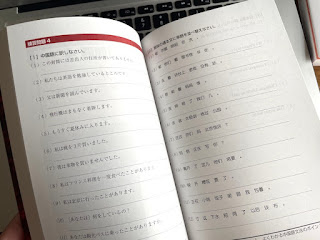 中国語文法