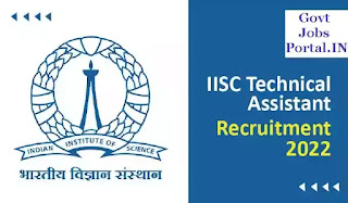 IISC Bangalore Recruitment 2022