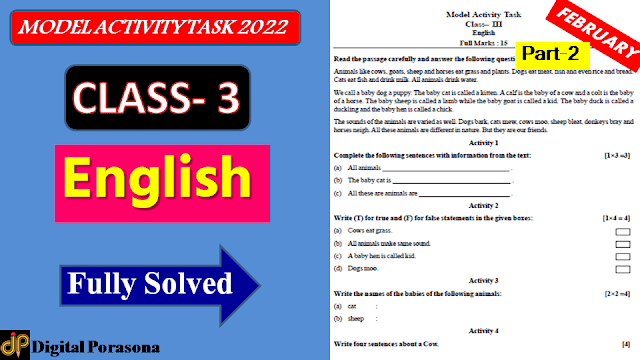 Model Activity Task February 2022 Class 4 English Fully Solved